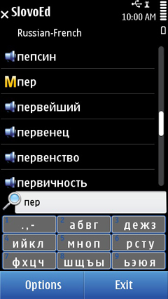 S60_slovoed_deluxe_rufr_list+morpho